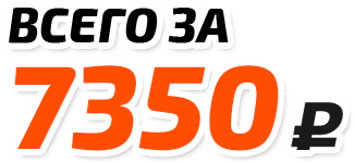 Стоимость окон